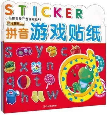游戏贴纸巾,点亮童年回忆(图1) 游戏贴纸巾,点亮童年回忆(图1)