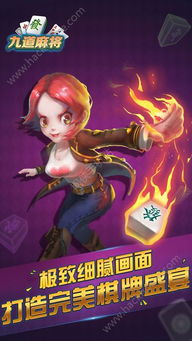 九道游戏,探索无尽乐趣的虚拟世界(图1) 九道游戏,探索无尽乐趣的虚拟世界(图1)