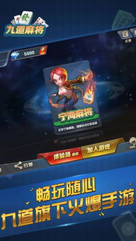 九道游戏,探索无尽乐趣的虚拟世界(图2) 九道游戏,探索无尽乐趣的虚拟世界(图2)