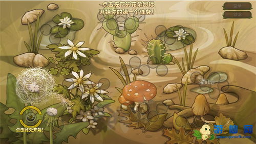单机游戏虫虫,昆虫世界的冒险之旅(图3) 单机游戏虫虫,昆虫世界的冒险之旅(图3)