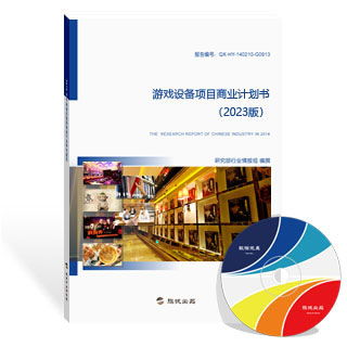 游戏设备篇,创新设计与智能对弈体验(图1) 游戏设备篇,创新设计与智能对弈体验(图1)