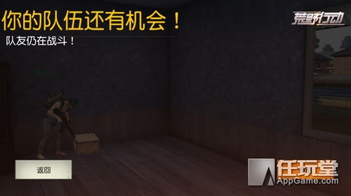 豫哥游戏,体验无限乐趣(图2) 豫哥游戏,体验无限乐趣(图2)