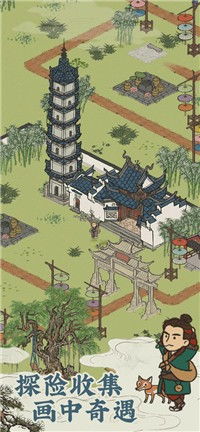 江南图游戏,探寻古韵风情(图1) 江南图游戏,探寻古韵风情(图1)
