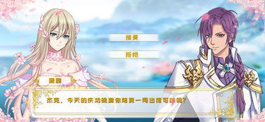 游戏宫廷恋歌,演绎浪漫后宫传奇(图2) 游戏宫廷恋歌,演绎浪漫后宫传奇(图2)