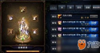 游戏热门馆,揭秘虚拟世界的热门聚集地(图3) 游戏热门馆,揭秘虚拟世界的热门聚集地(图3)