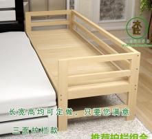 安徽游戏床,引领儿童成长新风尚(图2) 安徽游戏床,引领儿童成长新风尚(图2)