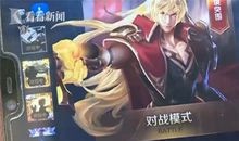 彭十一游戏,探索奇幻冒险的虚拟世界(图1) 彭十一游戏,探索奇幻冒险的虚拟世界(图1)