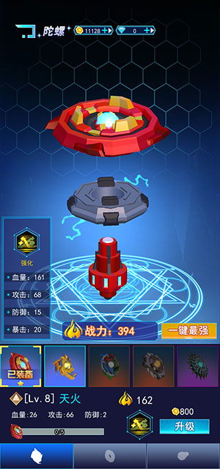 天津陀螺游戏,引领指尖竞技新潮流(图2) 天津陀螺游戏,引领指尖竞技新潮流(图2)