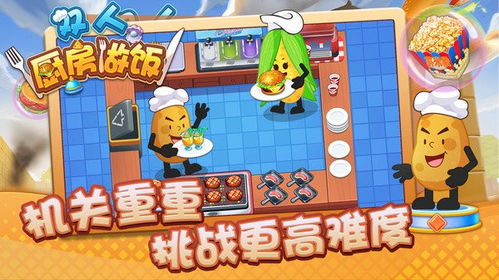 玩了小游戏,探索小游戏的魅力与影响(图2) 玩了小游戏,探索小游戏的魅力与影响(图2)