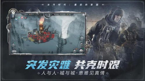 无法的游戏,探索游戏世界的无限可能——打造你的专属游戏之旅(图3)