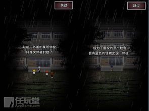 作死鬼游戏,作死鬼游戏的惊险冒险之旅(图1) 作死鬼游戏,作死鬼游戏的惊险冒险之旅(图1)