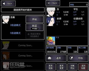 作死鬼游戏,作死鬼游戏的惊险冒险之旅(图3) 作死鬼游戏,作死鬼游戏的惊险冒险之旅(图3)