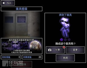 作死鬼游戏,作死鬼游戏的惊险冒险之旅(图2) 作死鬼游戏,作死鬼游戏的惊险冒险之旅(图2)