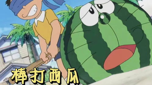 开个瓜游戏,揭秘神秘瓜果背后的奇幻冒险之旅(图3)