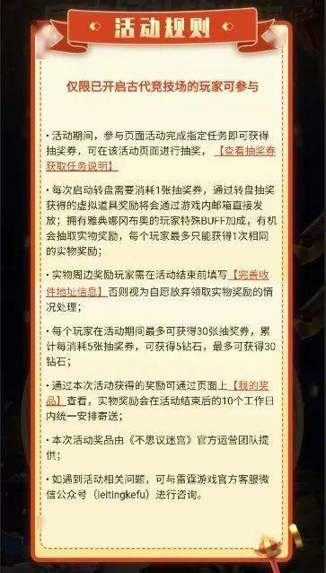 制定游戏任务,探索游戏任务制定的艺术(图2) 制定游戏任务,探索游戏任务制定的艺术(图2)