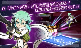 重组武器游戏,打造无坚不摧的战斗传奇(图3) 重组武器游戏,打造无坚不摧的战斗传奇(图3)