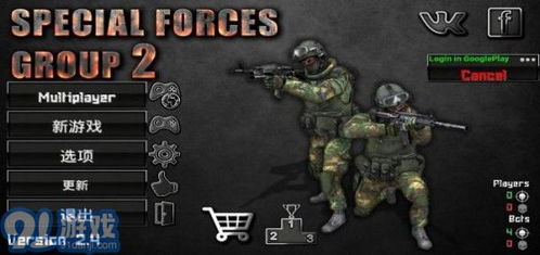 游戏作战部队,解析兵种组合与战术运用(图2) 游戏作战部队,解析兵种组合与战术运用(图2)