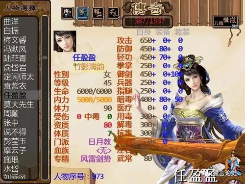 哑婆婆游戏,传承民间智慧(图3) 哑婆婆游戏,传承民间智慧(图3)