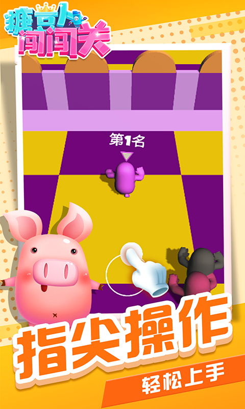 娱乐闯关游戏,揭秘热门娱乐闯关游戏魅力(图2) 娱乐闯关游戏,揭秘热门娱乐闯关游戏魅力(图2)