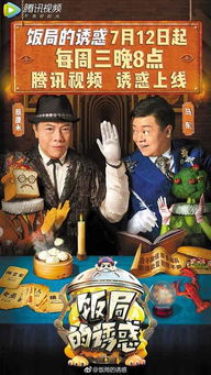 韩国饭局游戏,传统民俗文化的餐桌演绎(图3) 韩国饭局游戏,传统民俗文化的餐桌演绎(图3)