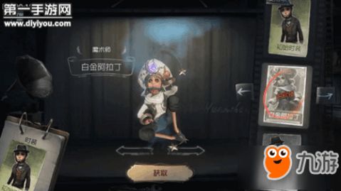 游戏角色白金,成就巅峰!(图2) 游戏角色白金,成就巅峰!(图2)