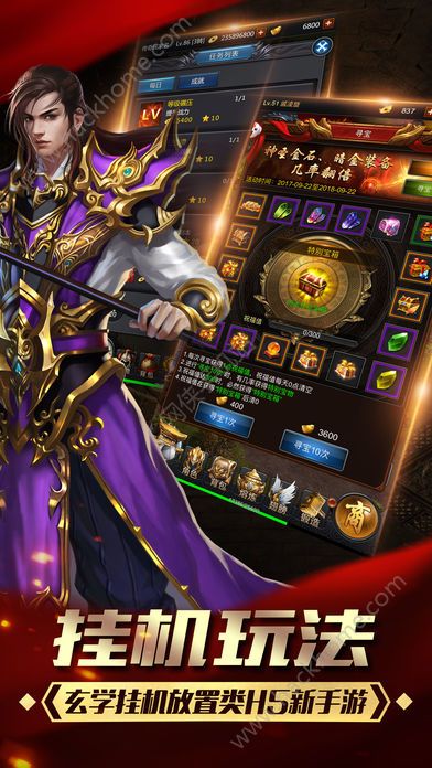 神兽传说游戏,打造无敌神兽战队(图2) 神兽传说游戏,打造无敌神兽战队(图2)