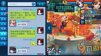 固定队游戏,固定队游戏深度解析(图2) 固定队游戏,固定队游戏深度解析(图2)