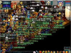 固定队游戏,固定队游戏深度解析(图1) 固定队游戏,固定队游戏深度解析(图1)