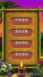 物淘游戏,探索虚拟世界的无限可能(图2)