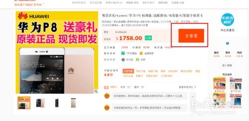 物淘游戏,探索虚拟世界的无限可能(图3)