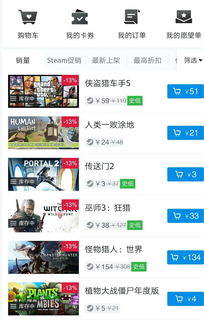 物淘游戏,探索虚拟世界的无限可能(图1)