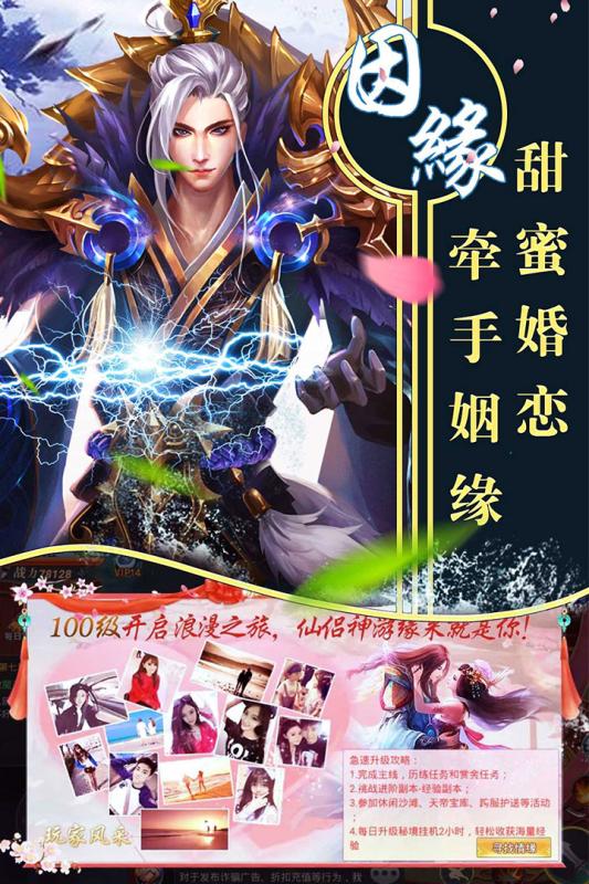 游戏福利免费,揭秘热门手游免费活动攻略(图3)