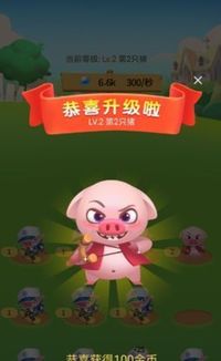 养猪游戏策略,策略解析与盈利之道(图1) 养猪游戏策略,策略解析与盈利之道(图1)