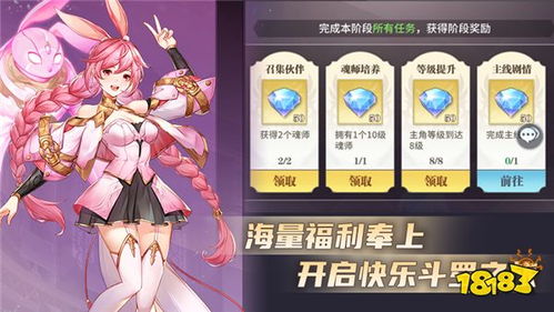 福利库游戏,探索无尽宝藏的奇幻冒险之旅(图1) 福利库游戏,探索无尽宝藏的奇幻冒险之旅(图1)