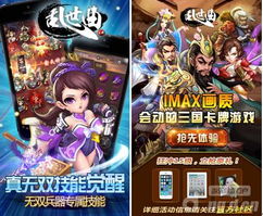福利库游戏,探索无尽宝藏的奇幻冒险之旅(图3) 福利库游戏,探索无尽宝藏的奇幻冒险之旅(图3)