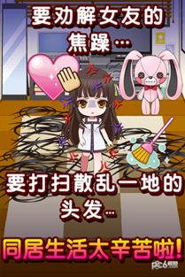 和束缚游戏,揭秘心理挑战与自我突破之旅(图2)