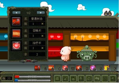 乖猪游戏,趣味横生的互动冒险之旅(图3)