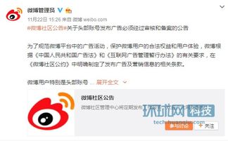 备案游戏账号,探寻虚拟世界的身份奥秘(图2) 备案游戏账号,探寻虚拟世界的身份奥秘(图2)