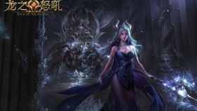 游戏广告龙,探寻神秘龙族世界的奇幻冒险之旅(图2) 游戏广告龙,探寻神秘龙族世界的奇幻冒险之旅(图2)