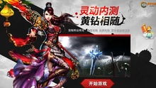 游戏广告龙,探寻神秘龙族世界的奇幻冒险之旅(图1) 游戏广告龙,探寻神秘龙族世界的奇幻冒险之旅(图1)