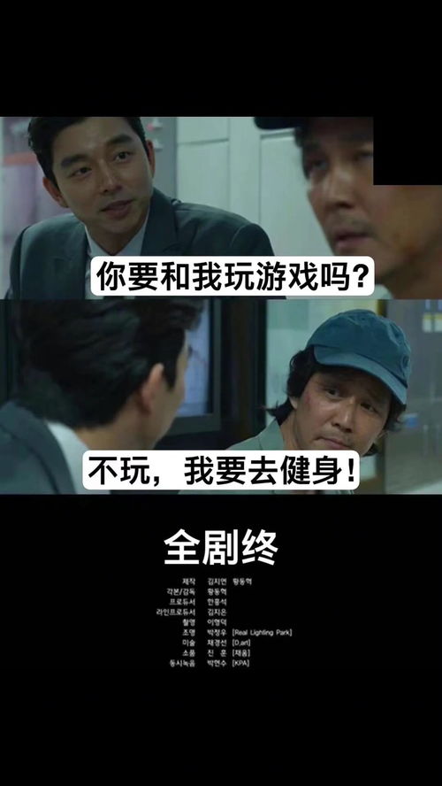桌面游戏鱼,桌面游戏鱼的奇幻之旅(图1) 桌面游戏鱼,桌面游戏鱼的奇幻之旅(图1)