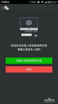 网络群聊游戏,虚拟世界中的宫廷争斗与青春演绎(图3) 网络群聊游戏,虚拟世界中的宫廷争斗与青春演绎(图3)