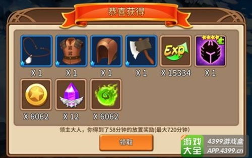 英魄游戏,激战江湖(图1) 英魄游戏,激战江湖(图1)