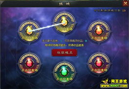 英魄游戏,激战江湖(图2) 英魄游戏,激战江湖(图2)