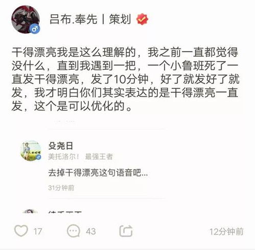 游戏鼓励话语,家长与孩子的心灵对话(图1) 游戏鼓励话语,家长与孩子的心灵对话(图1)