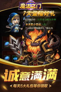 放置魔兽游戏,懒人玩家的挂机乐园(图2) 放置魔兽游戏,懒人玩家的挂机乐园(图2)