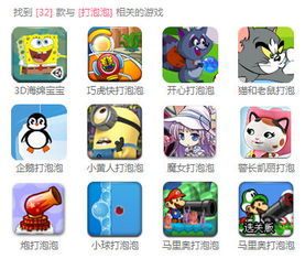 想找个游戏,黑潮之上融合多元游戏元素深度体验(图1) 想找个游戏,黑潮之上融合多元游戏元素深度体验(图1)