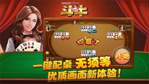 斗牛游戏三,智慧与勇气的巅峰对决(图1) 斗牛游戏三,智慧与勇气的巅峰对决(图1)