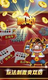 斗牛游戏三,智慧与勇气的巅峰对决(图3) 斗牛游戏三,智慧与勇气的巅峰对决(图3)