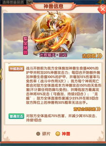 紫金兽游戏,探寻神秘世界的奇幻冒险之旅(图3) 紫金兽游戏,探寻神秘世界的奇幻冒险之旅(图3)